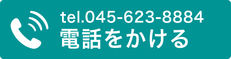 電話予約